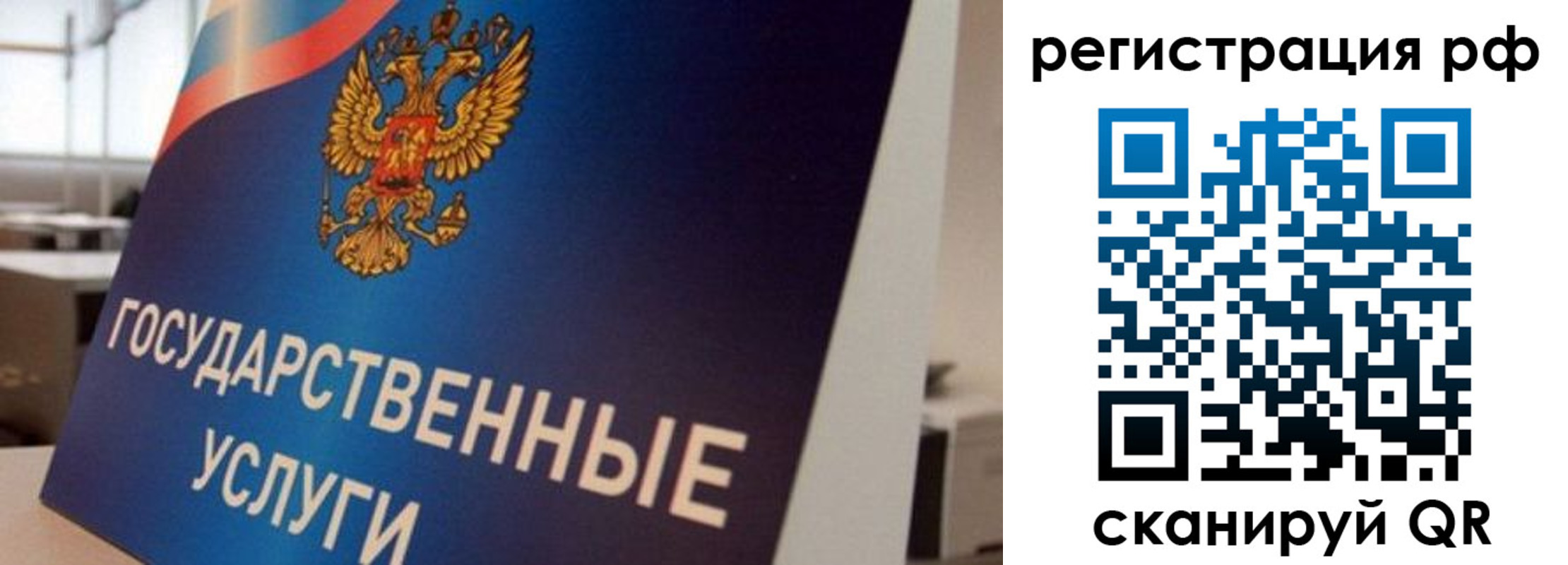 временная регистрация поиск в Нерюнгри