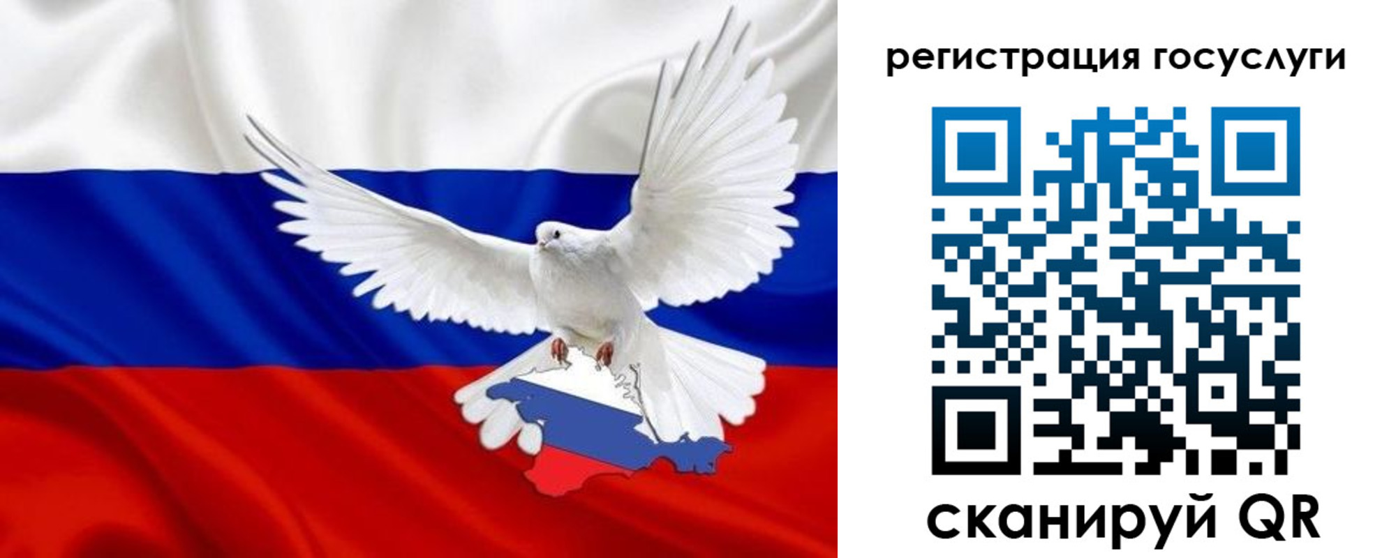 прописка законно в Нерюнгри